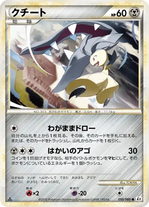 pokemon sword & shield battle styles booster box Pokemon: Sword & Shield