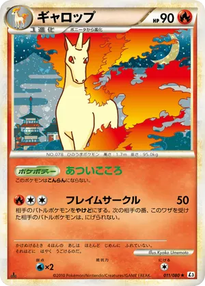 what pokemon packs have rainbow cards Amazon.com: Pokemon 100+ Rainbow Rare Cards Binder Collection Includes 5  foils in Any Combination and at Least 1 of The Following Cards, EX and GX,  FA, Secret Rare, Tag Team, Unified Minds :