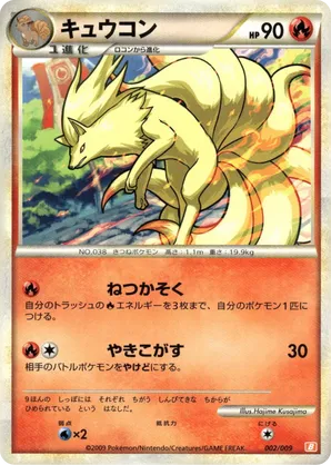 150k pokemon card Amazon.com: Pokemon - Electrode 101/165 - Pokemon 151 - Reverse Foil