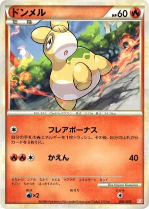 metal pokemon cards Metal Energy (112/114) (Play Pokemon Promo) [Black & White: Base Set] Lightly Played Holofoil main image 1