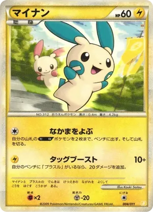 shiny mewtwo pokemon go card POKEMON GO MEWTWO VSTAR FULL ART GOLD SECRET RARE 086/078 GRADED PSA 9 –  Mint Sports Cards & Collectibles