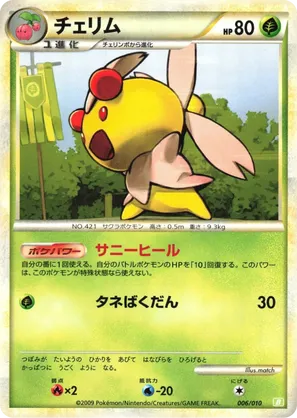 Cherrim | Pokémon Cards and Details | pkmn.gg