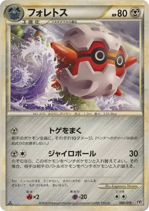 pokemon 20 year anniversary cards Pikachu Signed Mitsuhiro Arita 20th Anniversary Battle Festa XY-P Prom  OP  Proxies TCG