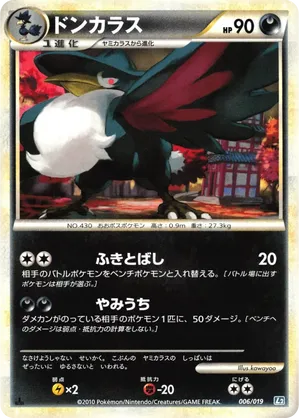 honchkrow pokemon card price Primarina GX Hyper Rare - 149/145 - Guardians Rising main image 1