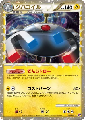 pokemon mini cards Pokémon TCG: Unova Mini Tin (Styles Vary) – Thunder Badge Trainer