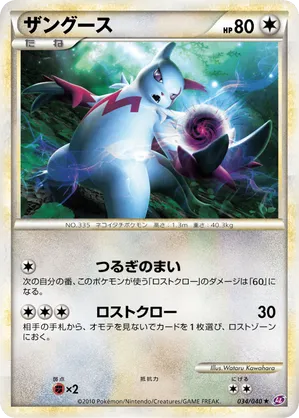 a bunch of pokemon cards Your Sealed Pokemon Cards Will Be Worthless In 20 Years