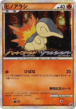all cyndaquil pokemon cards Cyndaquil (61/105) [Neo Destiny Unlimited] Moderately Played main image 0