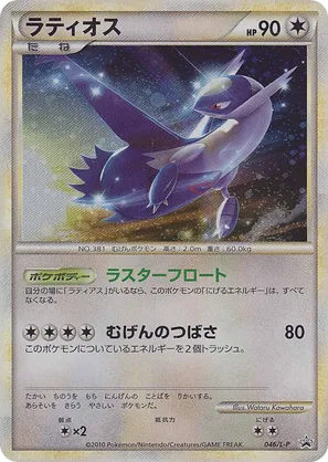pokemon cards victini Pokemon: Victini - 208