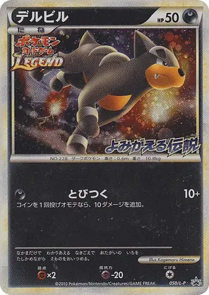 rillaboom pokemon card price Pokemon Rillaboom VMAX SV106/SV122 PSA 10 – Zapp! Comics