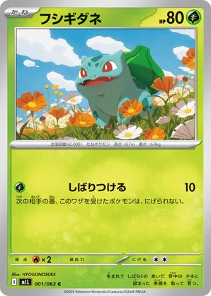 ポケモンカードゲーム Pokemon Mega Evolution brave 10box Pokemon Mega Evolution brave 10BOX分