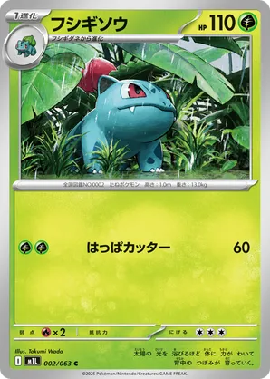 メガブレイブ　Mega Evolution brave　5BOX分 Amazon.co.jp: Pokemon Card Game MEGA Expansion Pack Mega
