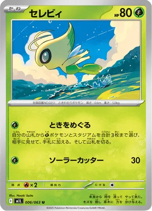Celebi | Pokémon Cards and Details | pkmn.gg