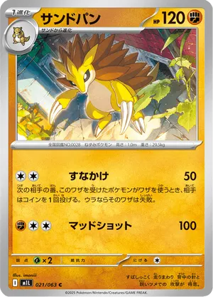 alolan sandslash pokemon card Pokémon: Dark Charizard - Unlimited Team Rocket 04/82