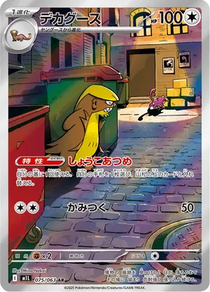angry charmander pokemon card How to Get the Charmander Promo Card Easily