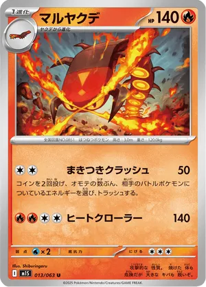 pokemon cards centiskorch Centiskorch - SWSH048 Holo Rare Promo main image 1