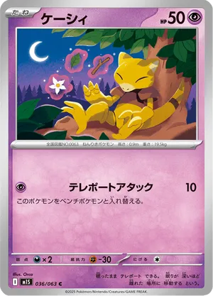 hydreigon stage 2 pokemon card value Amazon.com: Hydreigon 62/111 - Crimson Invasion - Pokemon Evolution Card  Set - Zwellous Deino main image 1