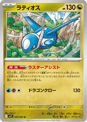 pokemon card sets scarlet and violet POKÉMON CARD GAME SCARLET & VIOLET ｢ENERGY CARD SET｣