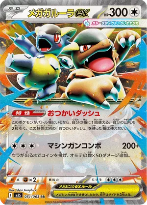 kangaskhan gx pokemon card 2023 Pokemon Japanese Sv2a-Pokemon 151 Kangaskhan Ex #192 PSA 10 – Aloha  Card Shop main image 0