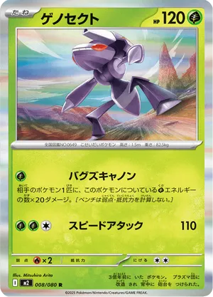 Inferno X | Track and Price Pokemon Cards | pkmn.gg