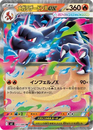 m2_jp-013v54.png?signature=