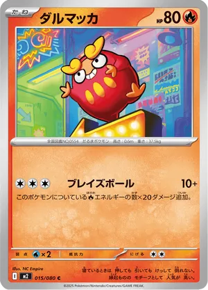 Inferno X | Track and Price Pokemon Cards | pkmn.gg