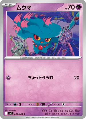 Inferno X | Track and Price Pokemon Cards | pkmn.gg