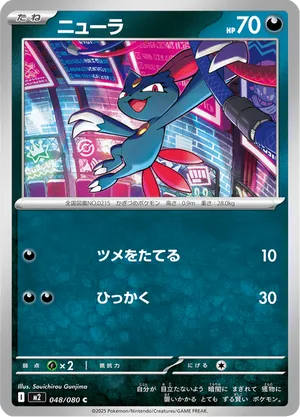 Inferno X | Track and Price Pokemon Cards | pkmn.gg