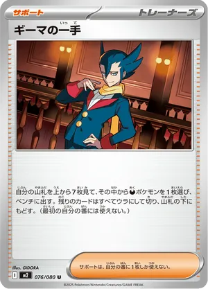 Inferno X | Track and Price Pokemon Cards | pkmn.gg