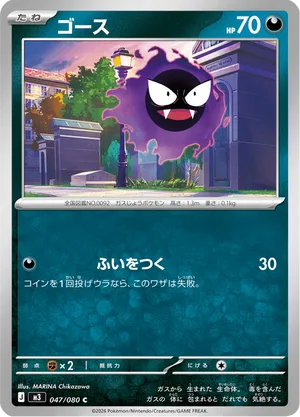 pokemon holographic trainer card Pokemon SM-5 Ultra Prism Trainer Card: Cynthia 148/156 Full Art Ultra
