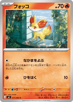 pokemon card poster Custom Pokemon Inspired Jumbo Trading Card Poster of Your Car