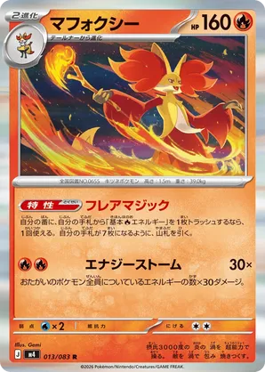 delphox break pokemon card Dark Hypno - Holo Rare - Team Rocket main image 0