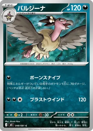 case of booster boxes pokemon Dragonscale Wyrmprism Acrylic Booster Box Case-Sapphire-Ultra-Thick 8mm Acrylic Booster Box Display main image 0