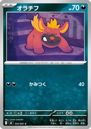 trainer cards with pokemon Pokmon TCG Pocket tier list for the best Pokmon cards, Trainer cards,  rental decks and decks