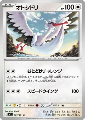 sceptile ex pokemon card value Pokemon M Sceptile EX 008/081 XY7 Bandit Ring 1st Ed Mega Japanese #6 (NM)