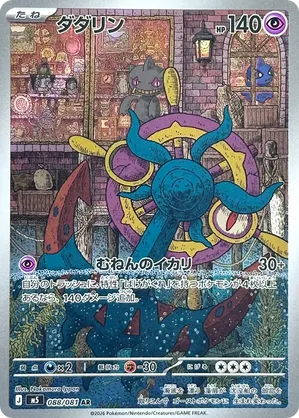 pokemon tcg card rarity Every Pokmon Rarity Symbol Explained