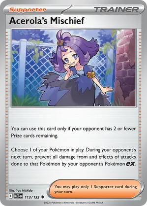 Acerola