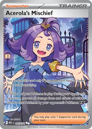 Acerola