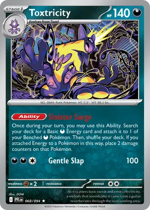 最安値！ポケモンカード　英語版　phantasmal flames Phantasmal Flames | Track and Price Pokemon Cards | pkmn.gg