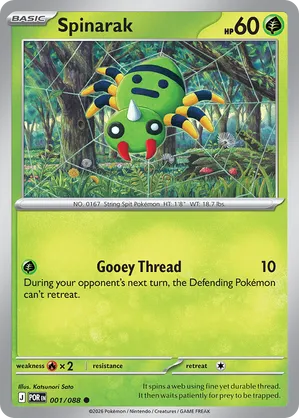 Perfect Order | Track and Price Pokemon Cards | pkmn.gg
