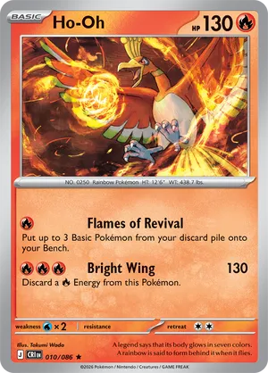 Ho-Oh