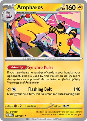 Ampharos