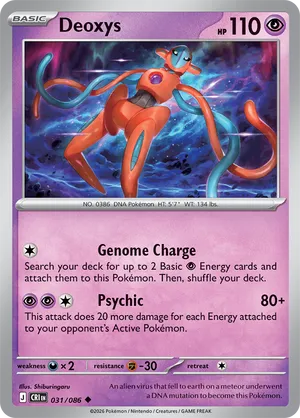 Deoxys