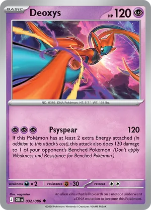 all tag team cards pokemon type:pokemon is:tag-team