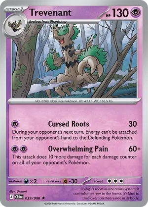 Trevenant