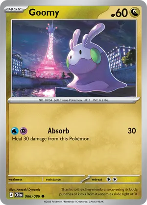 Goomy | Pokmon Cards and Details | pkmn.gg