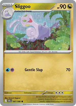 Sliggoo
