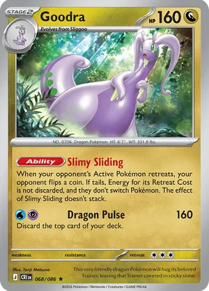 Goodra