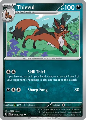 thievul pokemon card 192/172 S12a: Vstar Universe Holo (Japanese) Pokmon ZGA 10 Rare Card Type Pokemon Card - Shining Fates