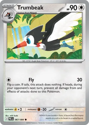 trumbeak pokemon card TCG - SM12a - 117/173 (Reverse) 30 Retreat Cost Pokemon Trumbeak and Toucannon Reverse