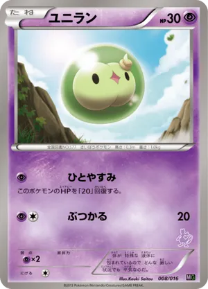 card sleeve binder MoKo 4 Pocket Trading Card Binder, Card Protectors Binder Sheet Storag   Mokodirect
